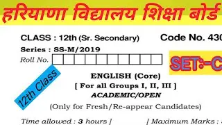12th Class HBSE English Question Paper SET-C2019 || English Previous year Question Paper