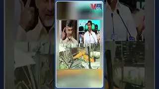 #ysjagan #ycpleaders #cmchandrababu #tdpvsysrcp #amaravati #aplatestnews #shorts #vigilnews