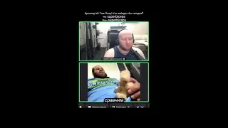 Арнольд Шварценеггер vs Том Платц. Андрей Смаева
