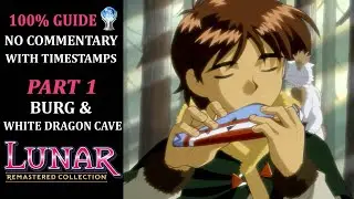 LUNAR: Silver Star Story Remastered | 100% Walkthrough | Part 1 - Burg & White Dragon's Cave