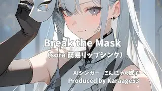 Break the Mask