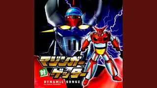 Ore wa GREAT MAZINGER (2001 Version) (Instrumental)
