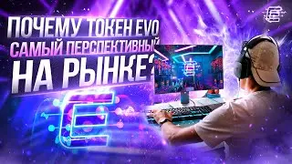 EVOLUTION MULTI GAME TOP 2023