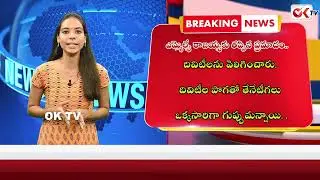 Honey Bee's Strike MLA Rajayya In Renuka Yellamma Jatara | OK TV