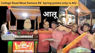 RK Spring Potato|Potato Twister|Now In Nashik|Cheapest Snacks|Budget Friendly Food|College Road|Vlog