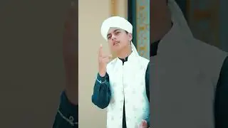 Wo Shehr e Mohabbat - Beautiful Naat Sharif - Hafiz Abdur Rehman Qadri