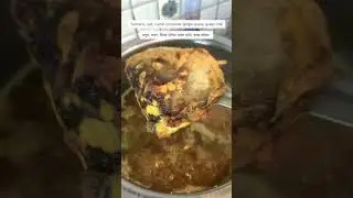 Split Black Gram Recipe l মাসকালাই ডাল রেসিপি #blackgram #shortsvideo