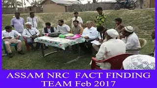 Assam NRC ki zamini haqikat.Fact finding team (Feb 2017)