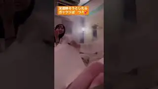 友達のパンチラ晒す女の子