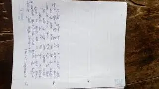 Assignment 508 questions Answered in hindi