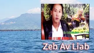 Zeb Av Liab-Hlub Poj Nrauj Nco Poj Ntsuam