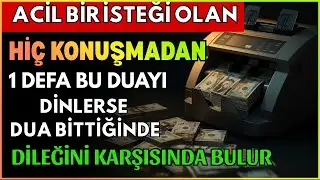 💫ACİL İSTEĞİ OLAN HİÇ KONUŞMADAN 1 DEFA BU DUAYI DİNLERSE DUA BİTTİĞİNDE DİLEĞİNİ KARŞISINDA BULUR !