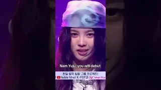 Nam Yuju, you will debut #kpop #unprettyrapstar #namyuju #남유주