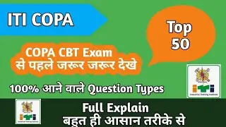 ITI COPA Theory CBT EXAM || Most most important questions & answers || full in hindi 2021