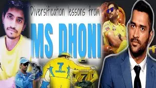 Reason for why we call Dhoni as captain cool... ? |Dhoni's investment strategy| | Explain in tamil |