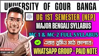 UGB 1ST SEM MAJOR BENGALI SYLLABUS 2024-25 ll PDF NOTE 7384041536