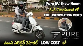 Pure EV Show Room Now In Vijayawada || Full Information Video || Epluto 7G & E Trance Neo