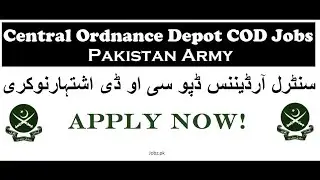 Pak Army central ordnance depot  jobs ||COD new jobs 2022
