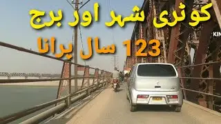 Kotri| Kotri  Bridge| Kotri Pul| Kotri City| Where is Kotri?|Mihran Railway Bridge