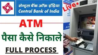 Central Bank ATM Se paise kaise nikale | Cbi Atm Machine se paise nikale | Atm se paise kaise nikale