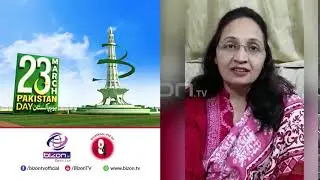 Special Message from Safia Hayat - Writer l Pakistan Day 23rd March l Bizon TV