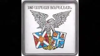 Official 180th Anniversary Key Chain of Collegio Armeno Moorat-Raphael