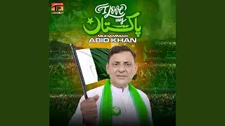 I Love My Pakistan