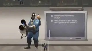 Team Fortress 2 | Intel(r) Graphics Media Accelerator | Максимальное качество