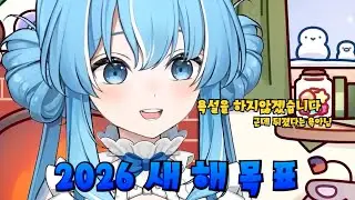 ???: 내 목표는 욕 안하기 (비속어는 쓸꺼임)