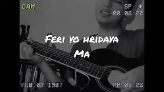 SANU MA {ShortCover}
