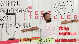 VINYL STICKERS CUT&PASTE ON THE WALL | METHODS | TSHIRT BUSINESS | TEEZTOTALLER | TRAINING | தமிழில்