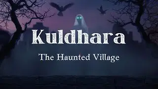 The Mystery of Kuldhara Village | Haunted Ghost Town in Jaisalmer | India's Most Haunted Village