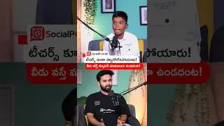 Insta Influencer Rakshith Prabha Interview | #shorts #trending #celebrityinterviews #influencer