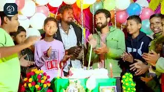 #video | Happy Birthday To You | BBS Laxman Sir | Ramdev Kumar | RG Gana |