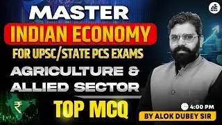 Indian Economy MCQs Agriculture & Allied Sector for UPSC & State PCS Exam By Alok Dubey Sir