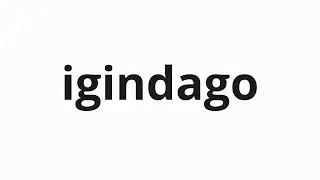 How to pronounce igindago | 이긴다고 (That you win in Korean)