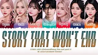 [𝐂𝐎𝐕𝐄𝐑] Straykids - 