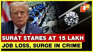 Jobs At Risk: Surat&rsquo;s Diamond And Textile Sectors Hit By US Tariffs!