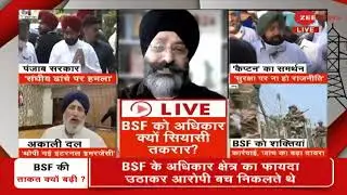 After extension of the jurisdiction of BSF, Punjab: two power house at border