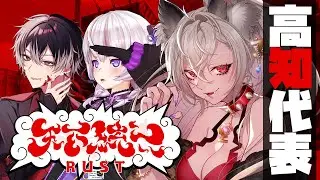 【 天下統一RUST】最終日 3日目【腹黒いザック視点】