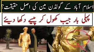 Golden Men Of Islamabad | JK Point