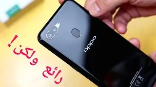 موبايل الجامعة oppo A5S
