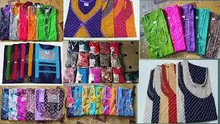 Nighty wholesale market | Heavy quality Nighty | cotton nighty wholesale | Nighty wholesale |
