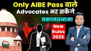 New Rules for Advocates (VAKALATNAMA) 2025 | Smart & Legal Guidance