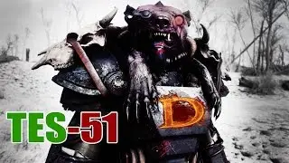 Fallout 4 СКАЙРИМ TES-51 СИЛОВАЯ БРОНЯ►МОД