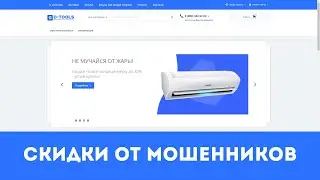 D-Tools (dtool.ru) и store-xbox.ru - интернет магазины. Отзывы и Обзор