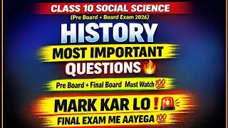 Class 10 HBSE Social Science Pre Board 2026 | Important Questions + MCQ