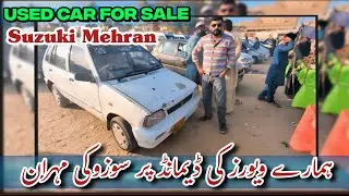 Suzuki Mehran 2008 Model For Sale 😍 | Sunday Car Bazar | Used Car Market | #nykmotors