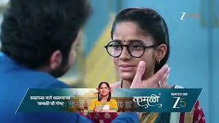 Savalyachi Janu Savali | सावली आणि सारंग बोलतात