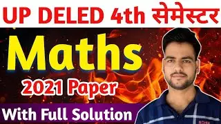 DELED 4th Semester 2021 Paper Solution | ऐसा आया था पेपर | up deled 4th sem previous Year Paper 2025